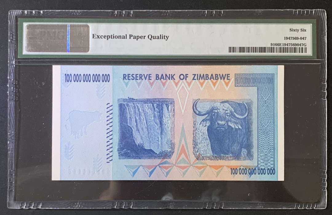 紫瑗钱币—微拍第67期—纸币场 津巴布韦 2008年 100万亿 世界面值最大纸币 PMG 66 EPQ 