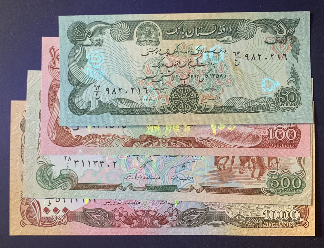 紫瑗钱币—微拍第67期—纸币场 阿富汗 90年代 50 100 500 1000阿富汗尼 4枚一组 UNC