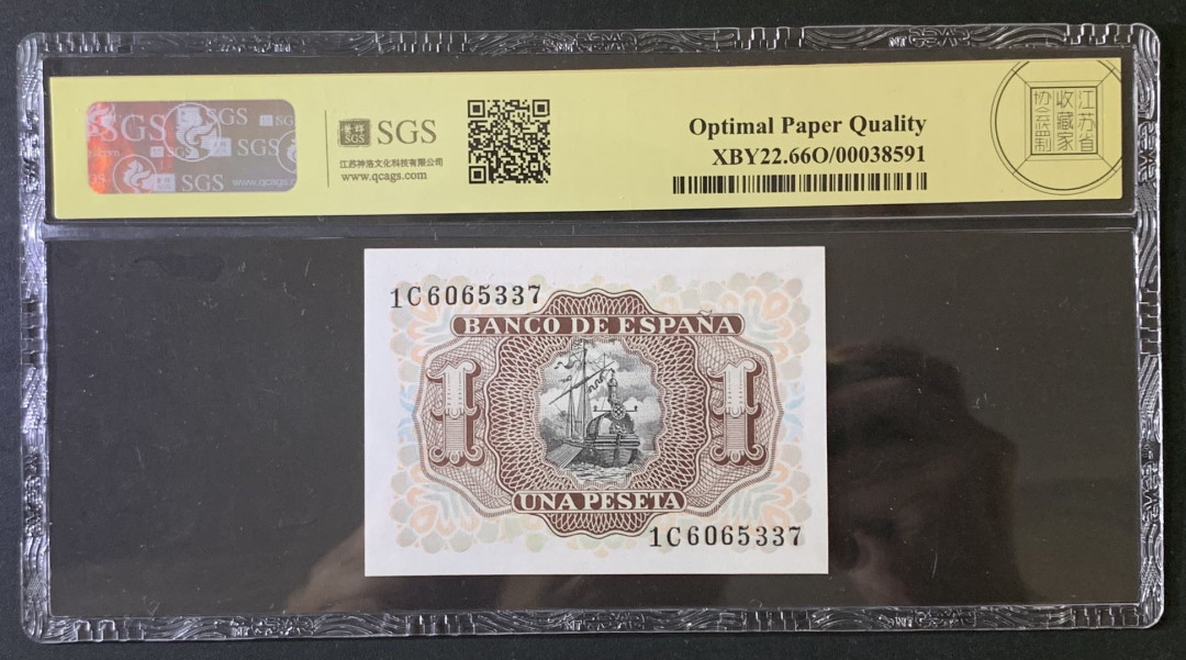 紫瑗钱币—微拍第67期—纸币场 西班牙 1953年 阿尔瓦罗 1比塞塔 美评 SGS 66 EPQ