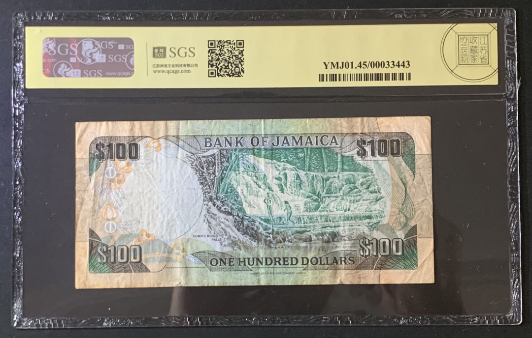 紫瑗钱币—微拍第67期—纸币场 牙买加 1992年 唐纳德 桑斯特 100元 美评 SGS 45