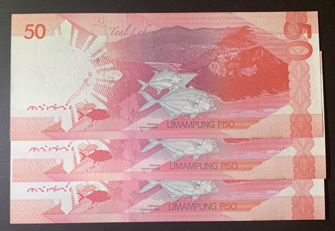 紫瑗钱币—微拍第67期—纸币场 菲律宾 2013年 新版 50比索 3枚一组 UNC 
