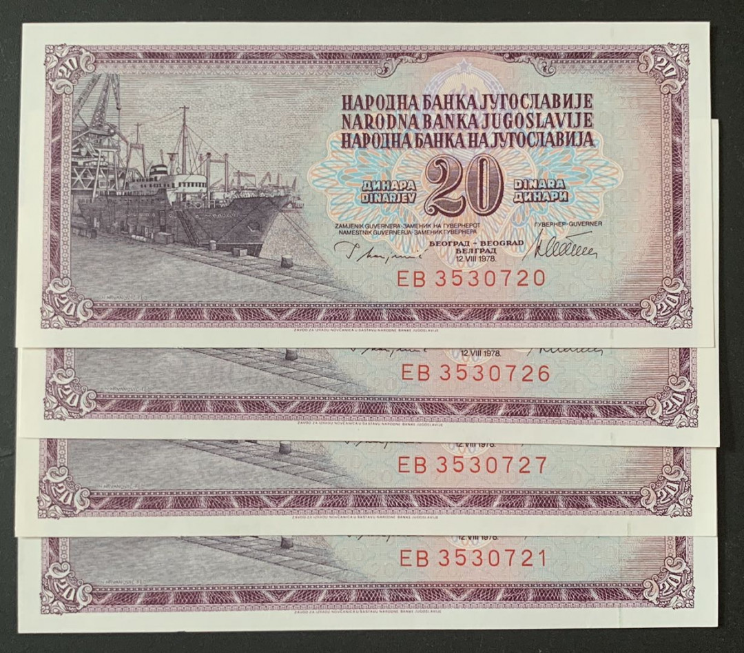 紫瑗钱币—微拍第67期—纸币场 南斯拉夫 1978年 20第纳尔 4枚一组 UNC P-88