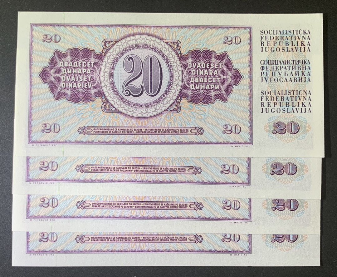 紫瑗钱币—微拍第67期—纸币场 南斯拉夫 1978年 20第纳尔 4枚一组 UNC P-88