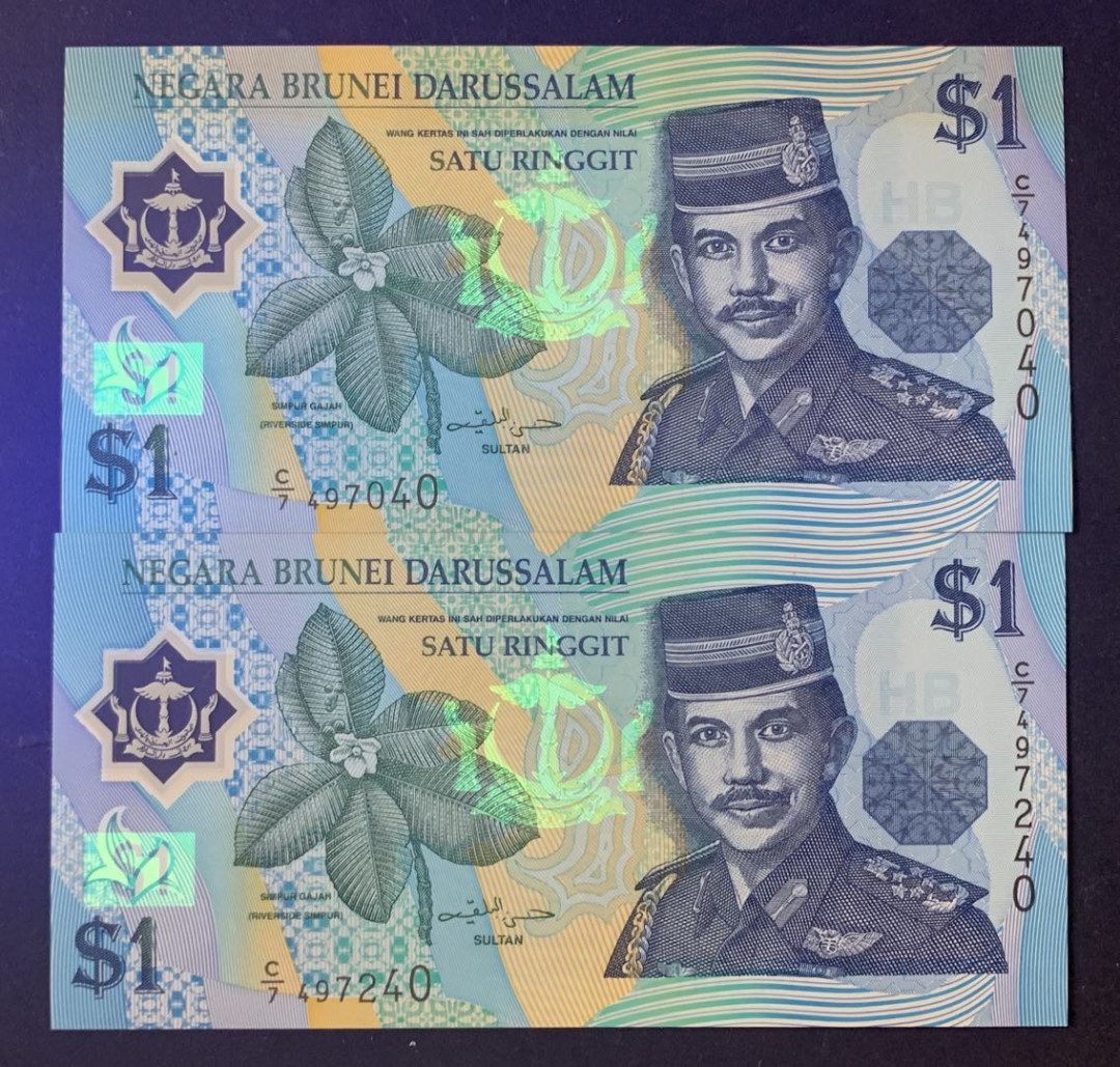 紫瑗钱币—微拍第67期—纸币场 文莱 1996年 1元 塑料钞 2枚一组 UNC P-22a