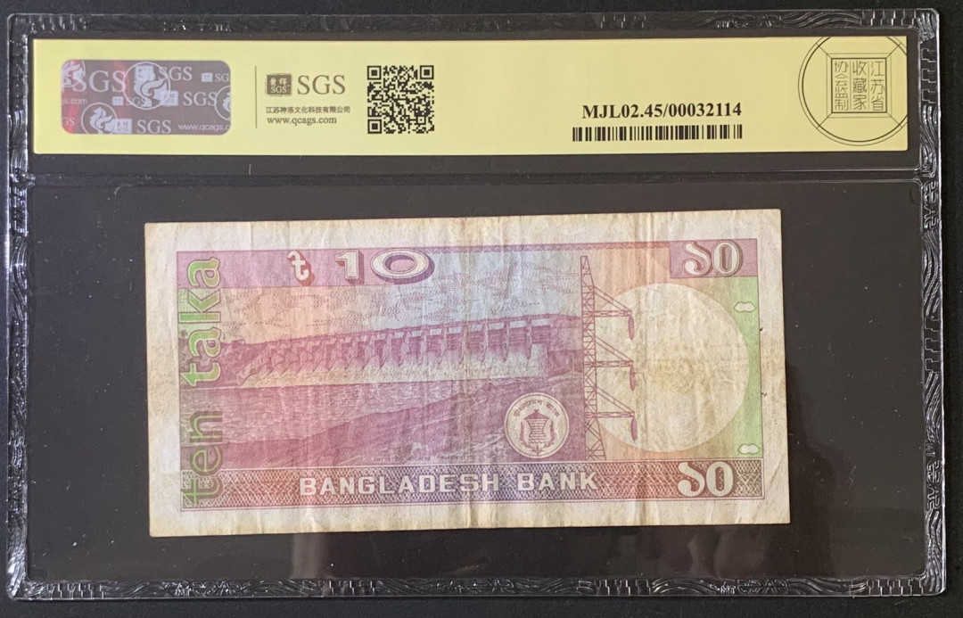 紫瑗钱币—微拍第67期—纸币场 孟加拉国 1982年 孟加拉银行 坦卡里清真寺 10塔卡 美评 SGS 45