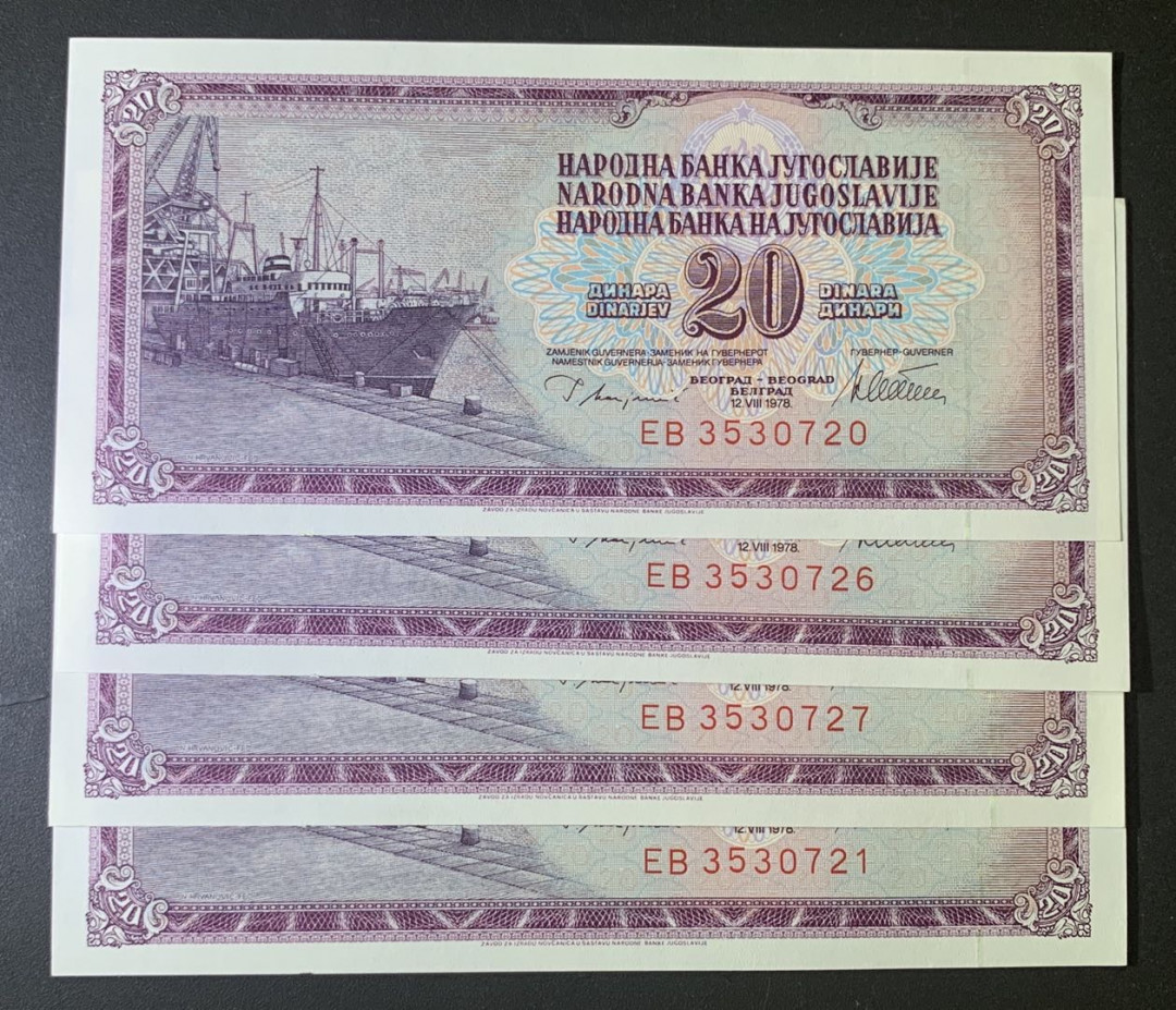 紫瑗钱币—微拍第67期—纸币场 南斯拉夫 1978年 20第纳尔 4枚一组 UNC P-88