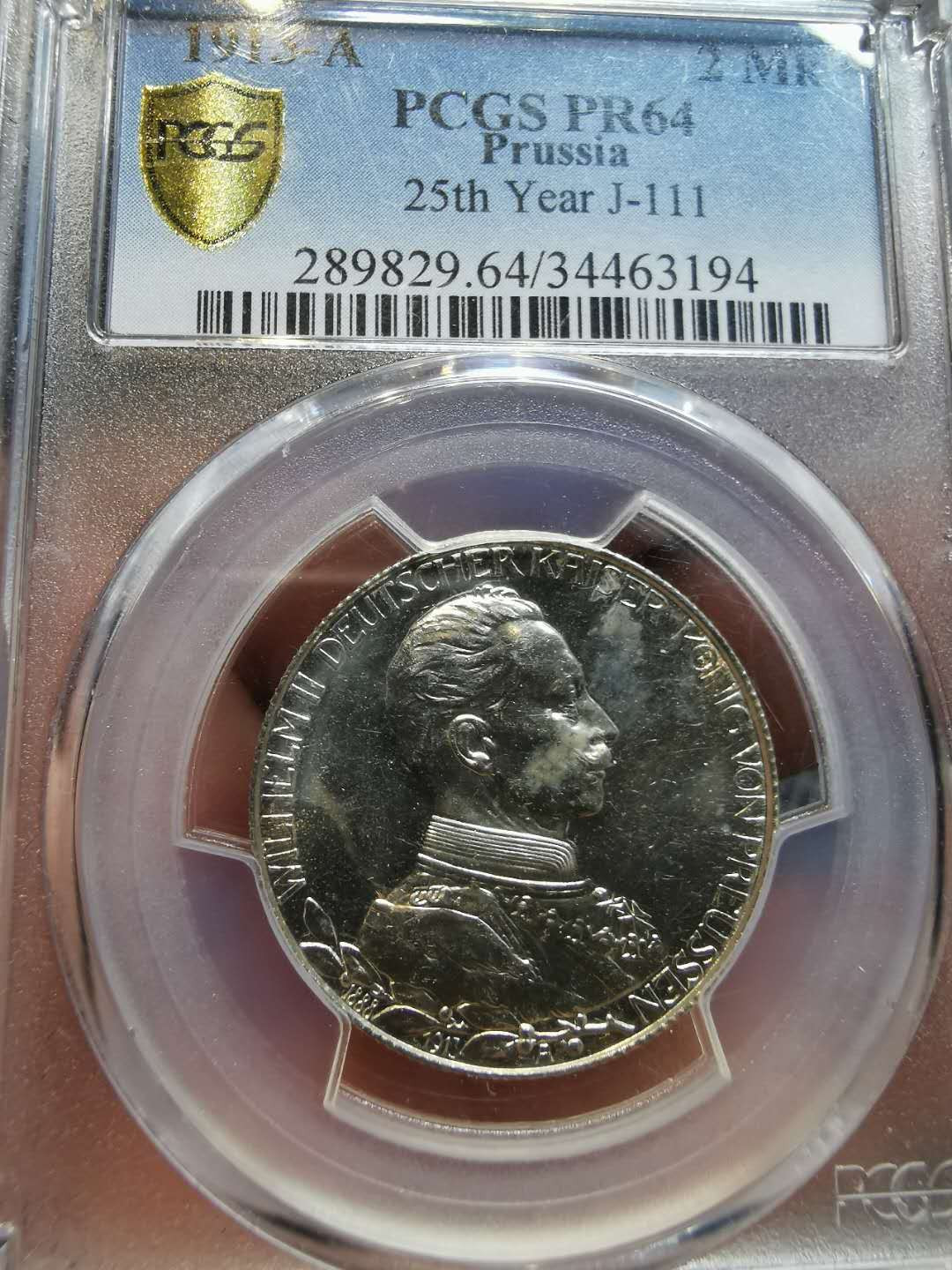 凡希社世界钱币微拍第一百二十一期 1913普鲁士精铸2马克PCGS-PF64