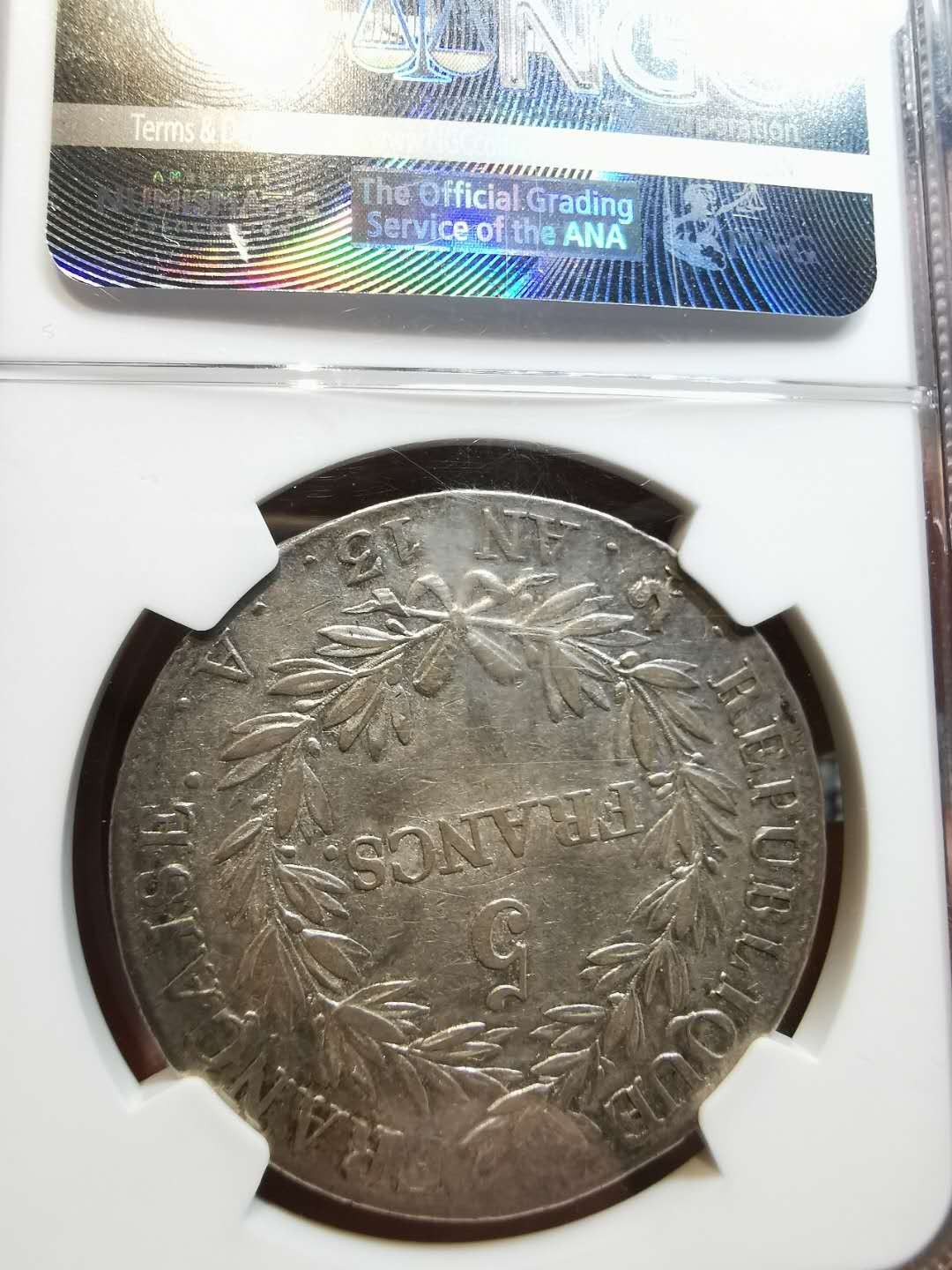 凡希社世界钱币微拍第一百二十一期 AN13A法国拿破仑皇帝版5法郎大银NGC-XF45