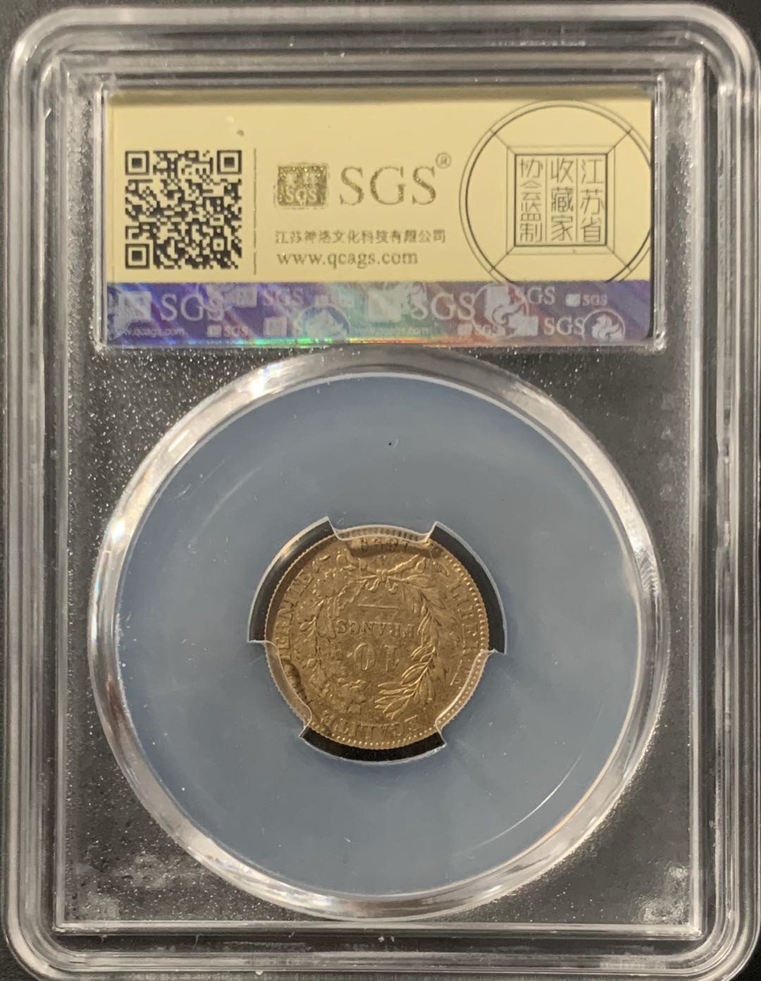 紫瑗钱币—微拍第68期  法国 1899年 谷物女神 10法郎 3.23克 0.9金 美评 SGS AU58