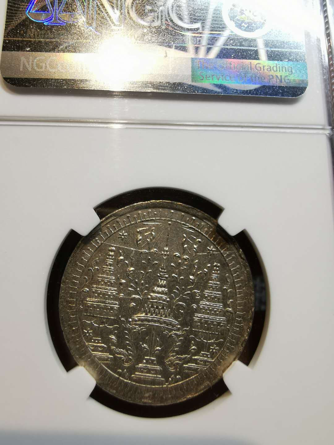 凡希社世界钱币微拍第一百二十一期 稀！1860暹罗大象1/2铢NGC-MS62热门品种稀有面值！