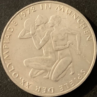 紫瑗钱币—微拍第68期  - 德国 1972年  G厂 慕尼黑奥运会 人物 10马克 15.5克 0.625银