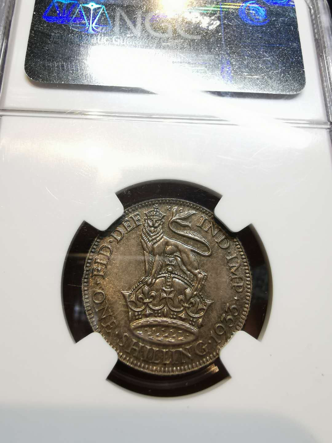 凡希社世界钱币微拍第一百二十一期 1933英国乔五先令NGC-MS64