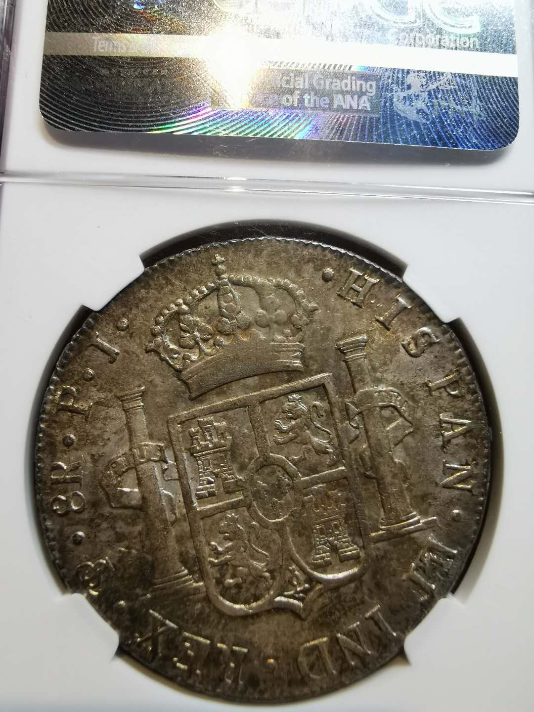 凡希社世界钱币微拍第一百二十一期 1807玻利维亚卡四双柱NGC-AU55包浆纯熟！