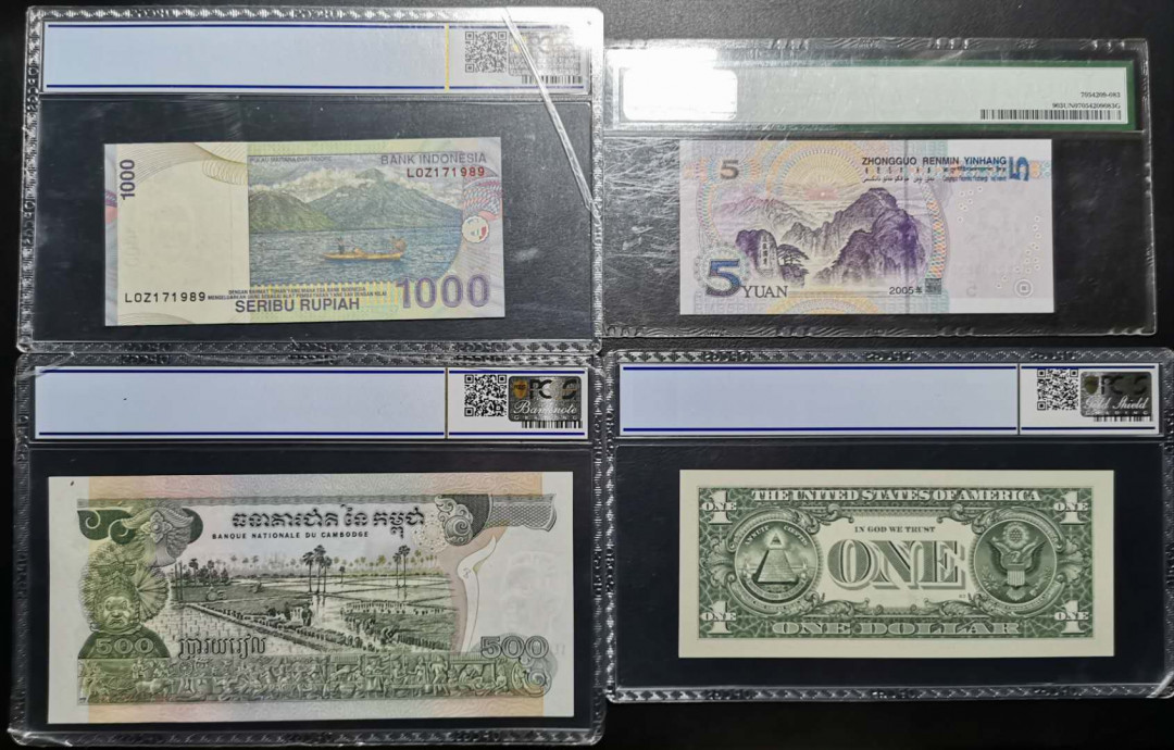 凡希社世界钱币微拍第一百二十一期 各国纸币四枚一组