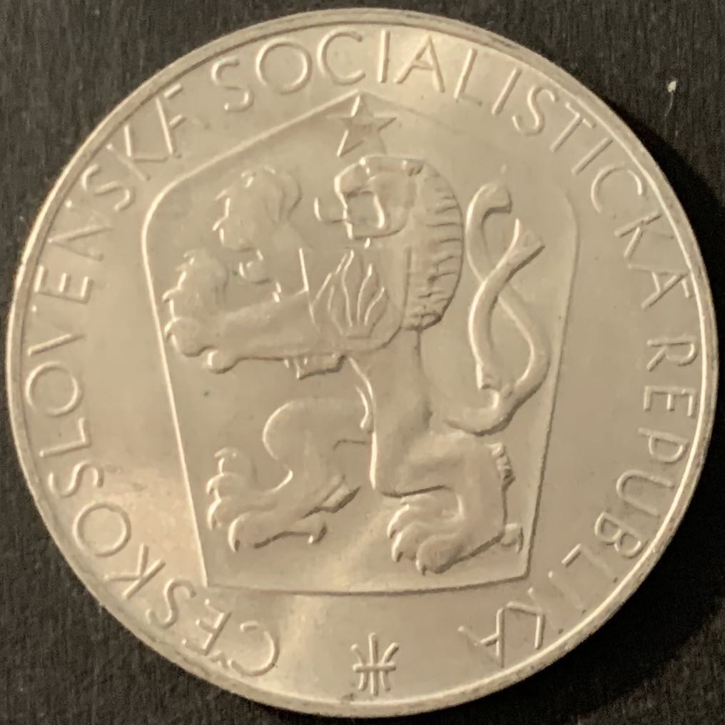 紫瑗钱币—微拍第68期  捷克斯洛伐克 1965年 捷克斯洛伐克解放20周年 25克朗 15克 0.5银 BU