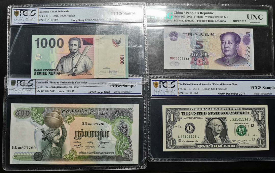 凡希社世界钱币微拍第一百二十一期 各国纸币四枚一组