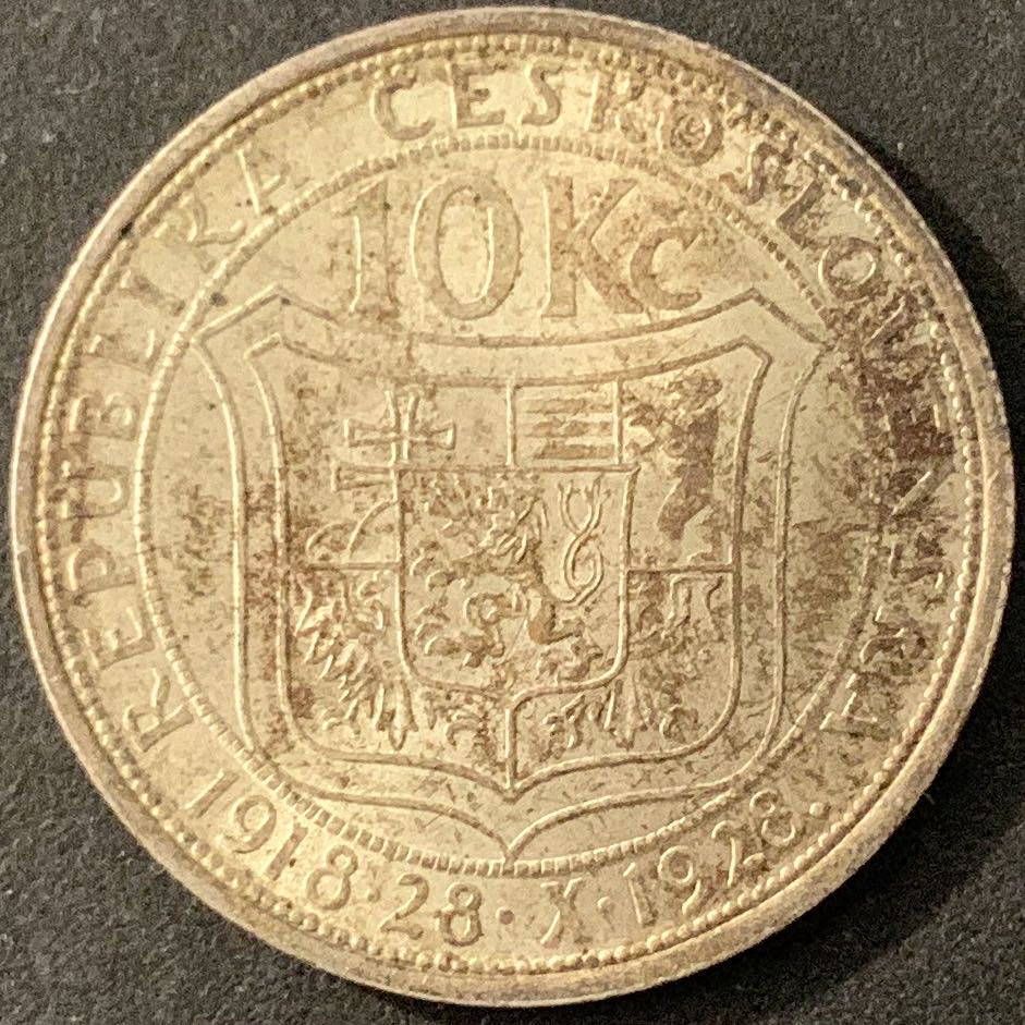 紫瑗钱币—微拍第68期  捷克斯洛伐克 1928年 独立十周年 10克朗 10克 0.7银