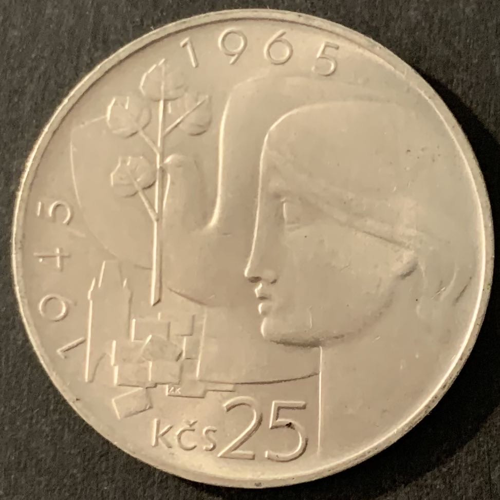 紫瑗钱币—微拍第68期  捷克斯洛伐克 1965年 捷克斯洛伐克解放20周年 25克朗 15克 0.5银 BU