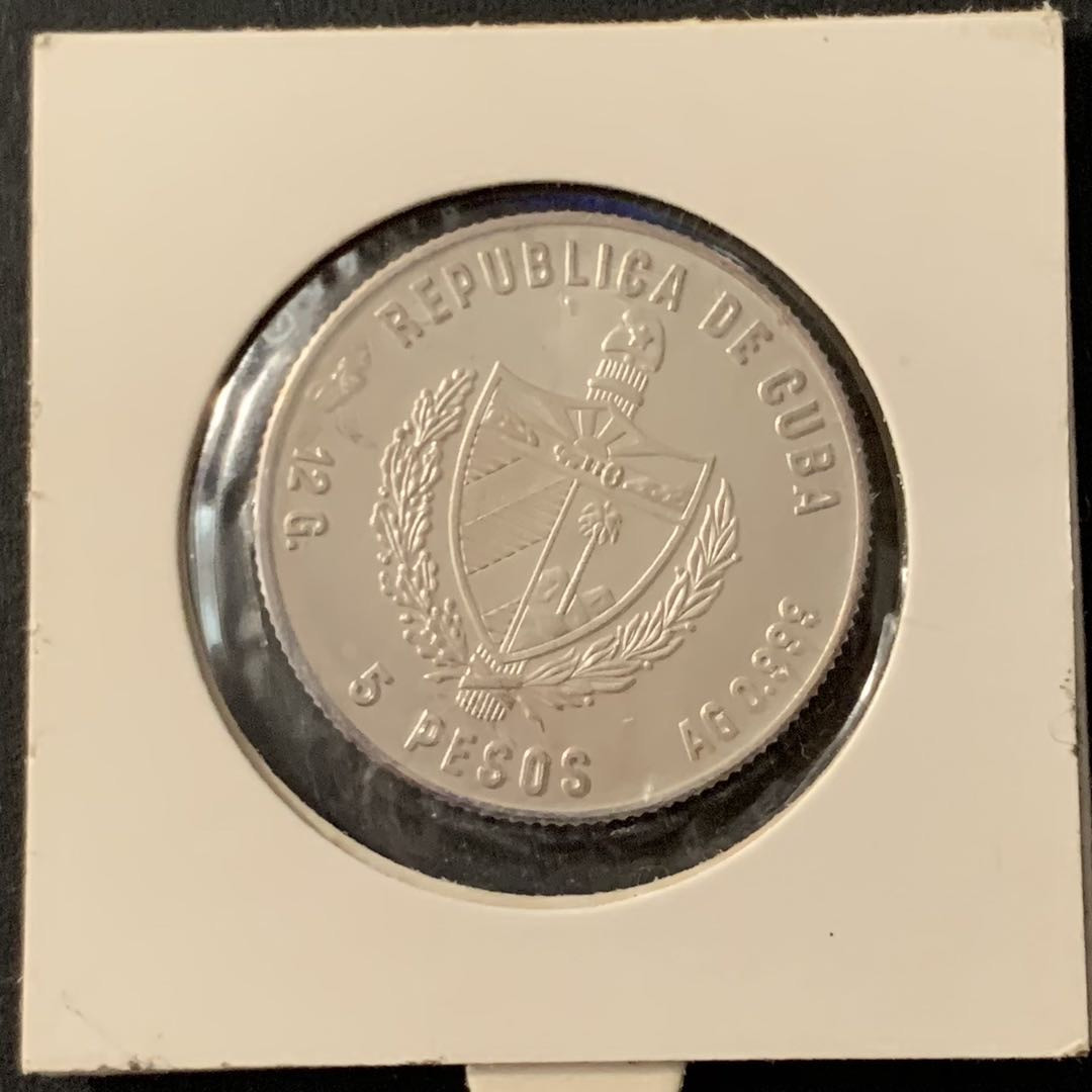 紫瑗钱币—微拍第68期  古巴 1981年 第十四届中美洲和加勒比运动会 拳击 5比索 12克 0.999银 BU