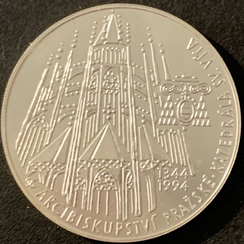 紫瑗钱币—微拍第68期  捷克 1994年 圣维特大教堂650周年 200克朗 13克 0.9银 UNC