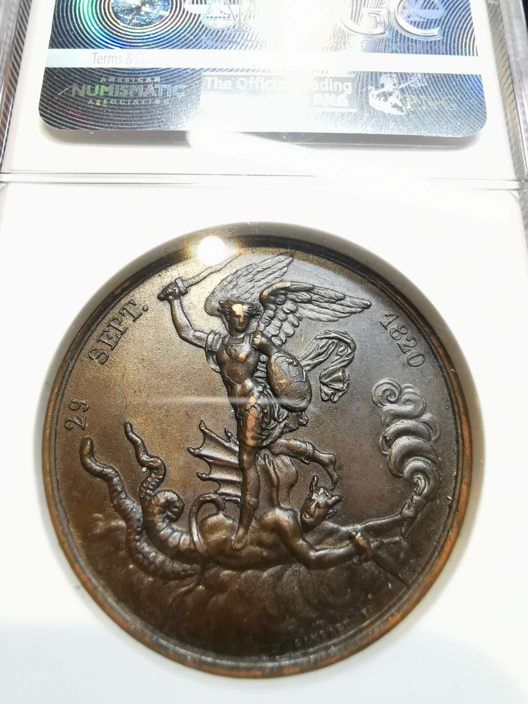 凡希社世界钱币微拍第一百二十一期 1820法国亨利王子诞生纪念铜章NGC-AU58