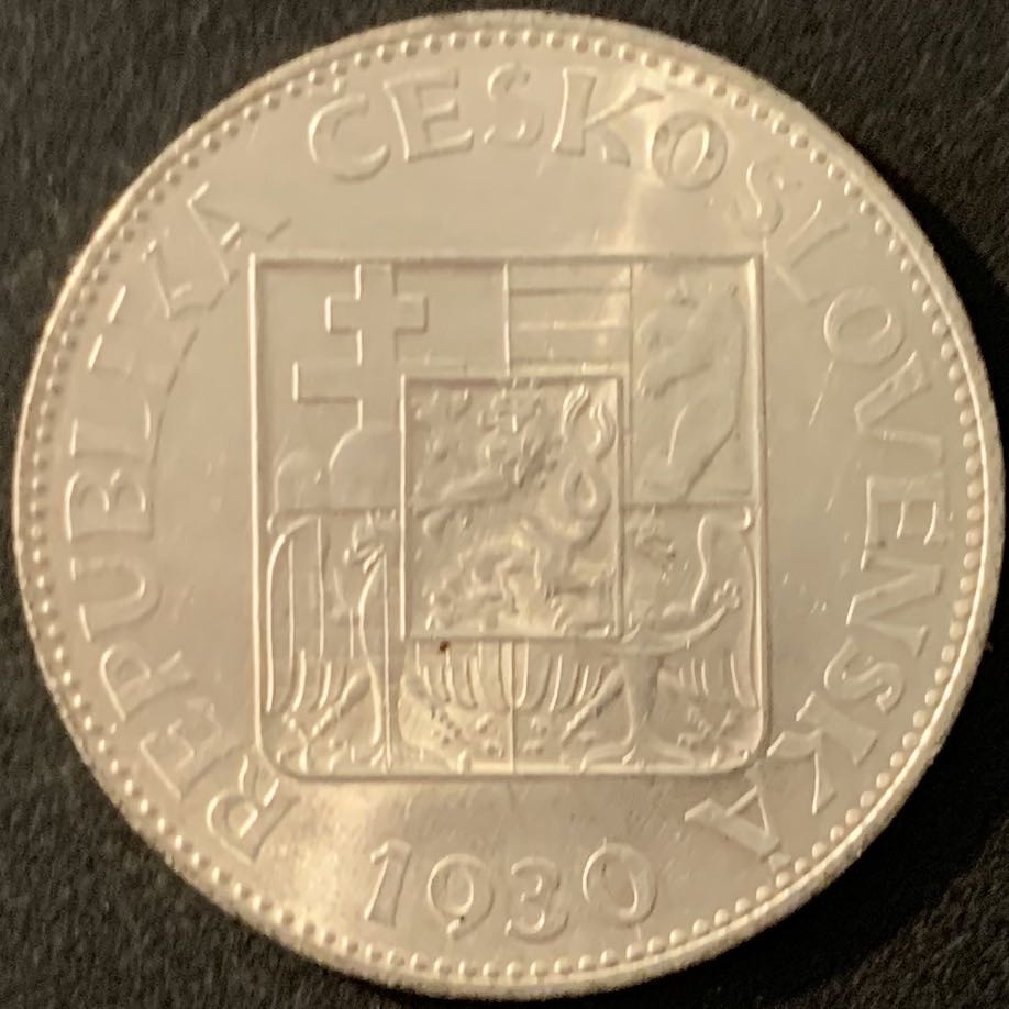 紫瑗钱币—微拍第68期  捷克斯洛伐克 1930年 10克朗 10克 0.7银 BU