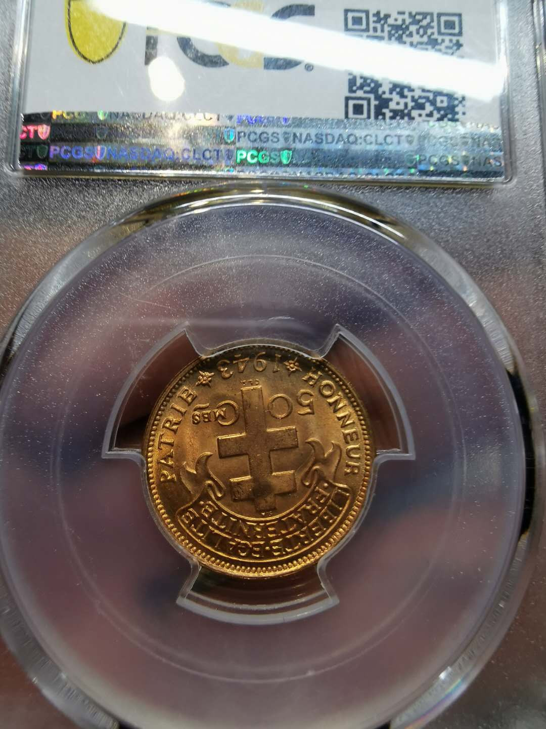 凡希社世界钱币微拍第一百二十一期 1943法属赤道非洲50分PCGS-MS65RD