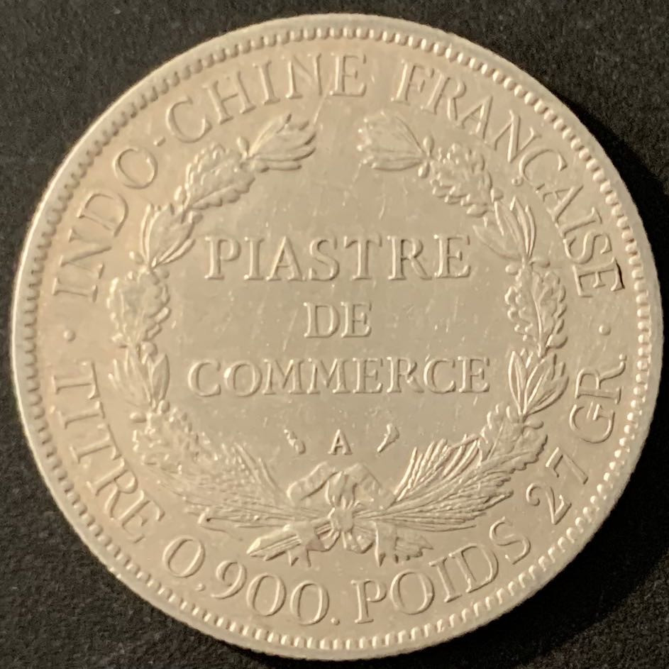 紫瑗钱币—微拍第68期  法属印度支那 1906年 1皮阿斯特 坐洋 27克 0.9银 XF品质
