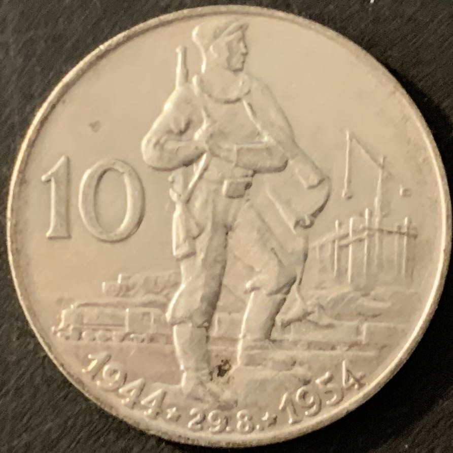 紫瑗钱币—微拍第68期  捷克斯洛伐克 1954年 斯洛伐克起义10周年 10克朗 12克 0.5银
