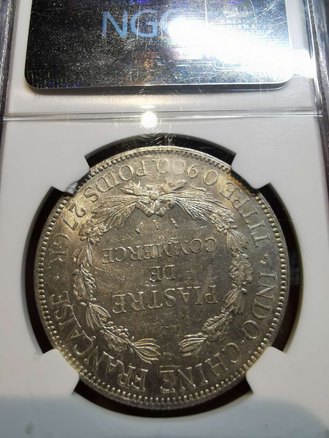 凡希社世界钱币微拍第一百二十一期 1913A法属印度支那皮亚斯特NGC-MS62