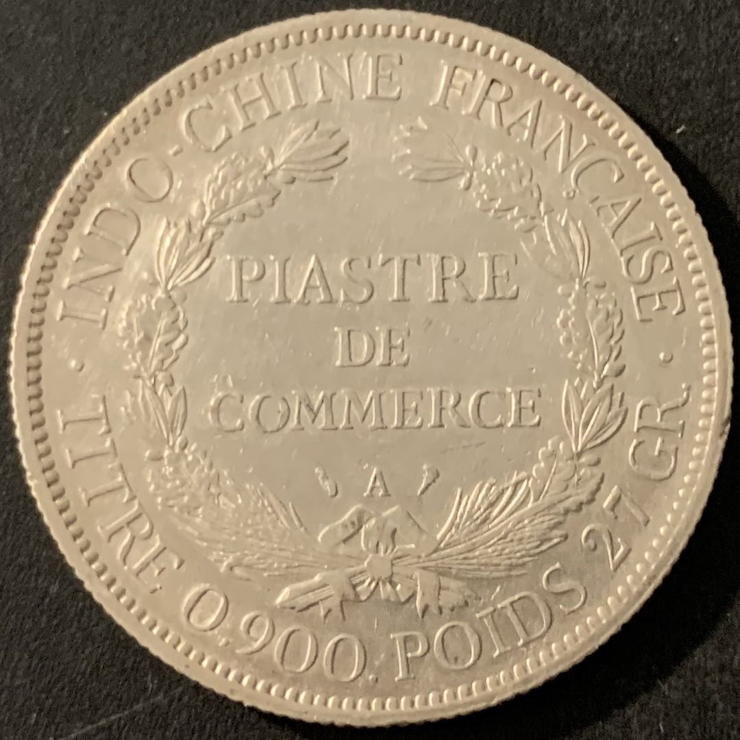 紫瑗钱币—微拍第68期  法属印度支那 1903年 1皮阿斯特 坐洋 27克 0.9银 AU品质