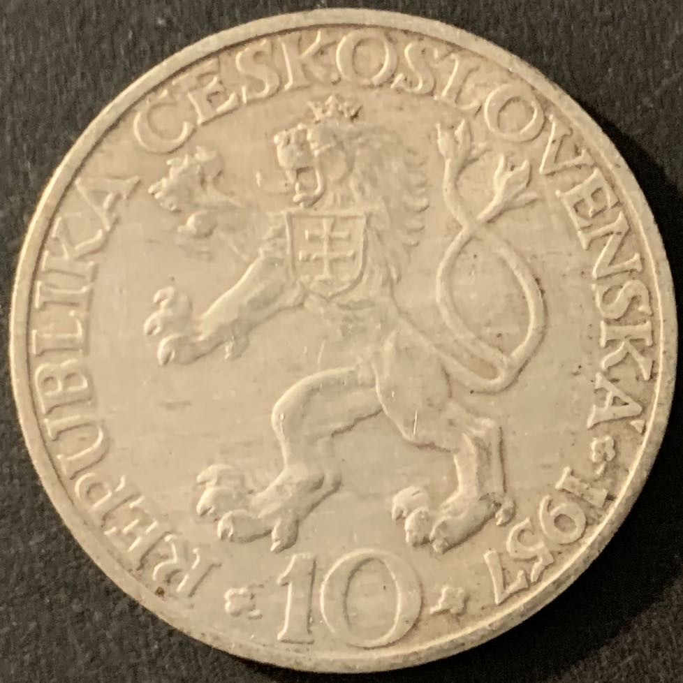 紫瑗钱币—微拍第68期  捷克斯洛伐克 1957年 国家技术学院250周年 10克朗 12克 0.5银