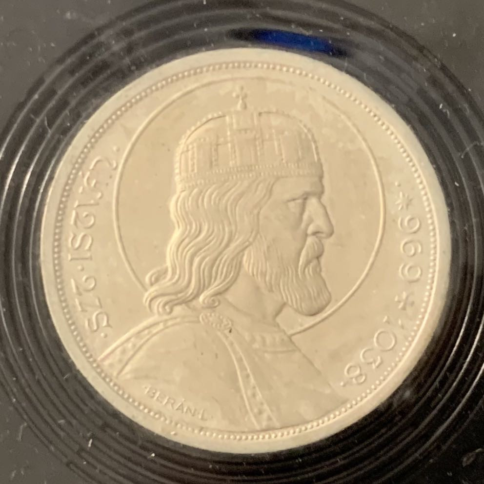 紫瑗钱币—微拍第68期  匈牙利 1938年 斯蒂芬大公逝世900周年  5潘果 25克 0.64银