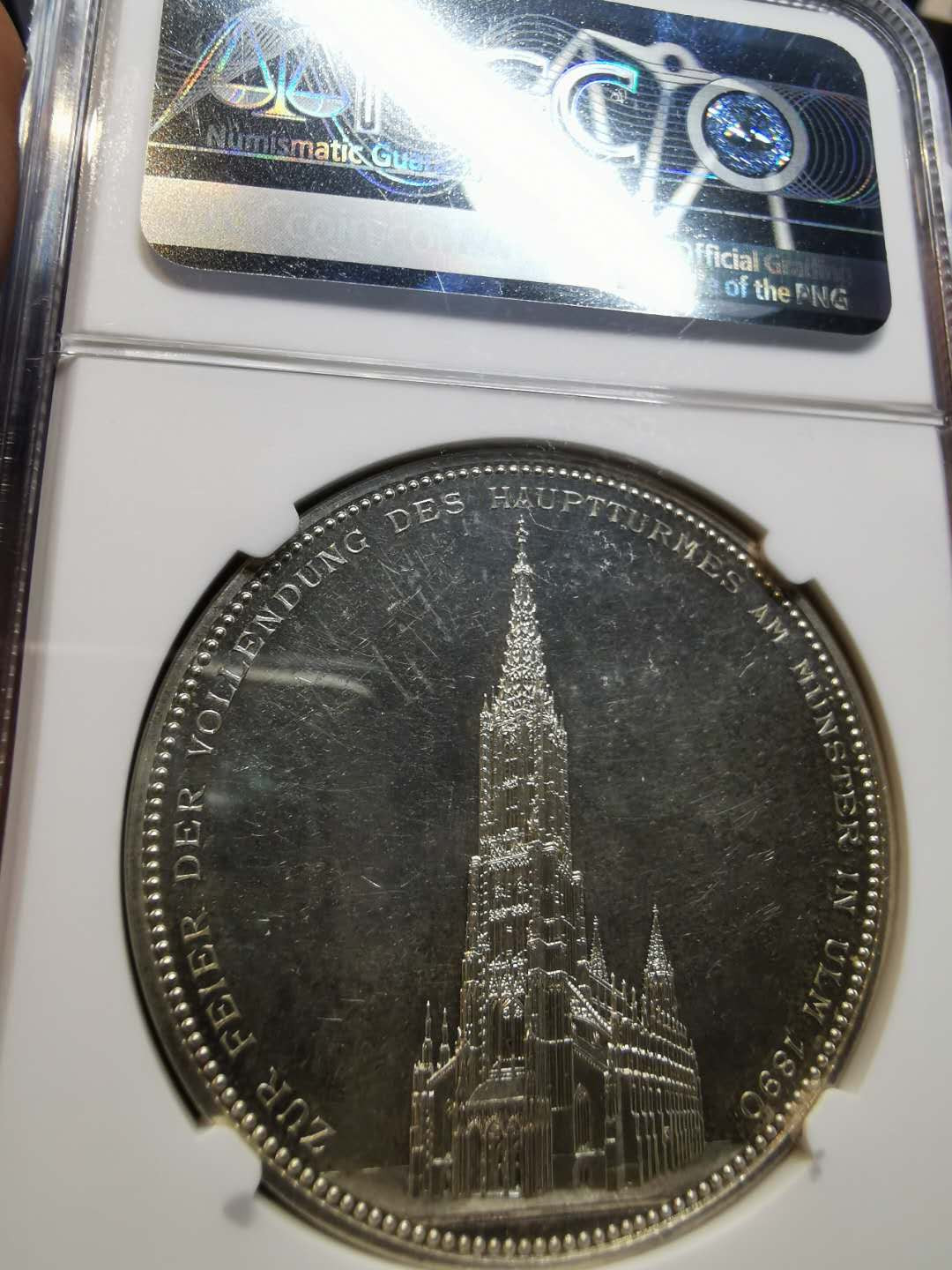 凡希社世界钱币微拍第一百二十一期 荐！1890德国乌尔姆大教堂建成纪念银章NGC-MS62