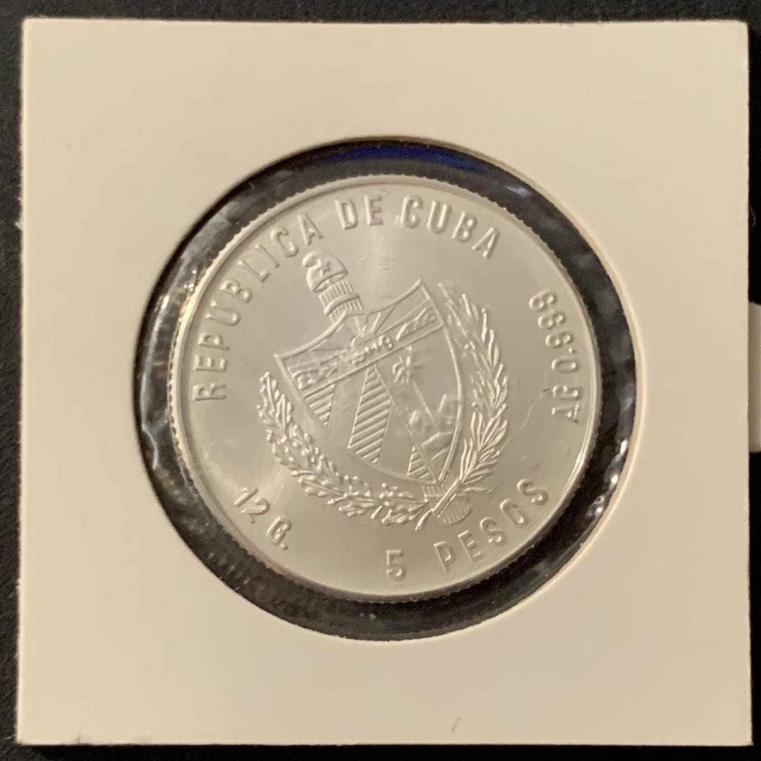 紫瑗钱币—微拍第68期  古巴 1981年 峰鸟 5比索 12克 0.999银 BU