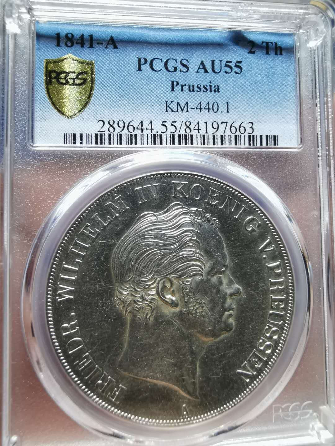 凡希社世界钱币微拍第一百二十一期 1841普鲁士纹章2泰勒大银PCGS-AU55