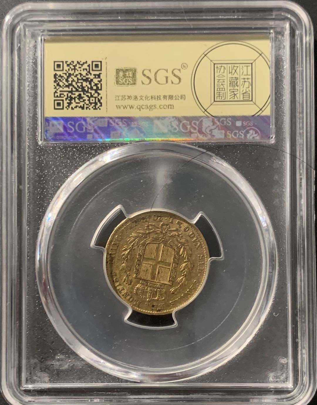 紫瑗钱币—微拍第68期  意大利 撒丁岛 1849年 阿尔贝托 20里拉 6.45克 0.9金 美评 SGS XF45