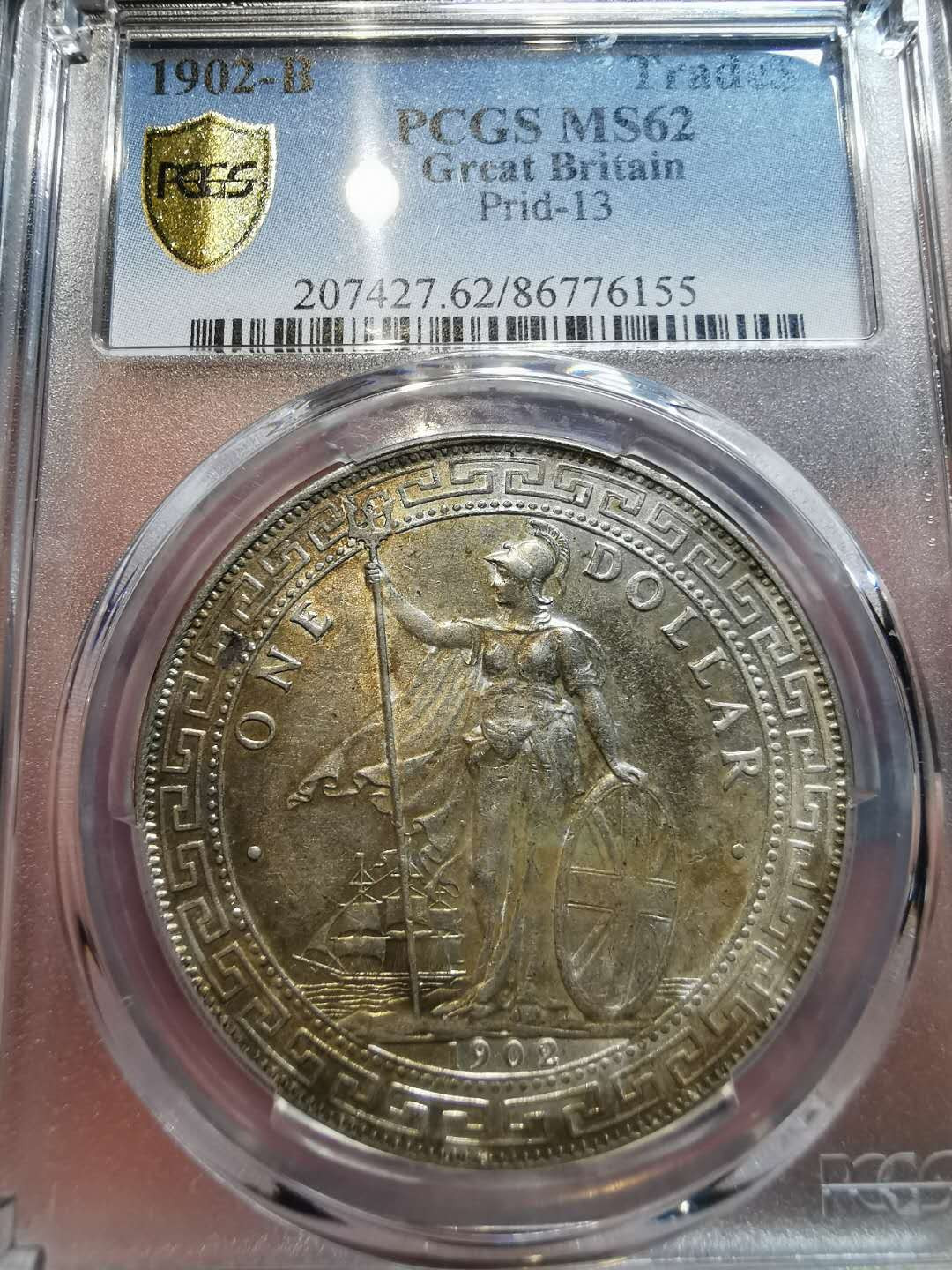 凡希社世界钱币微拍第一百二十一期 1902B站洋港光壹圆PCGS-MS62