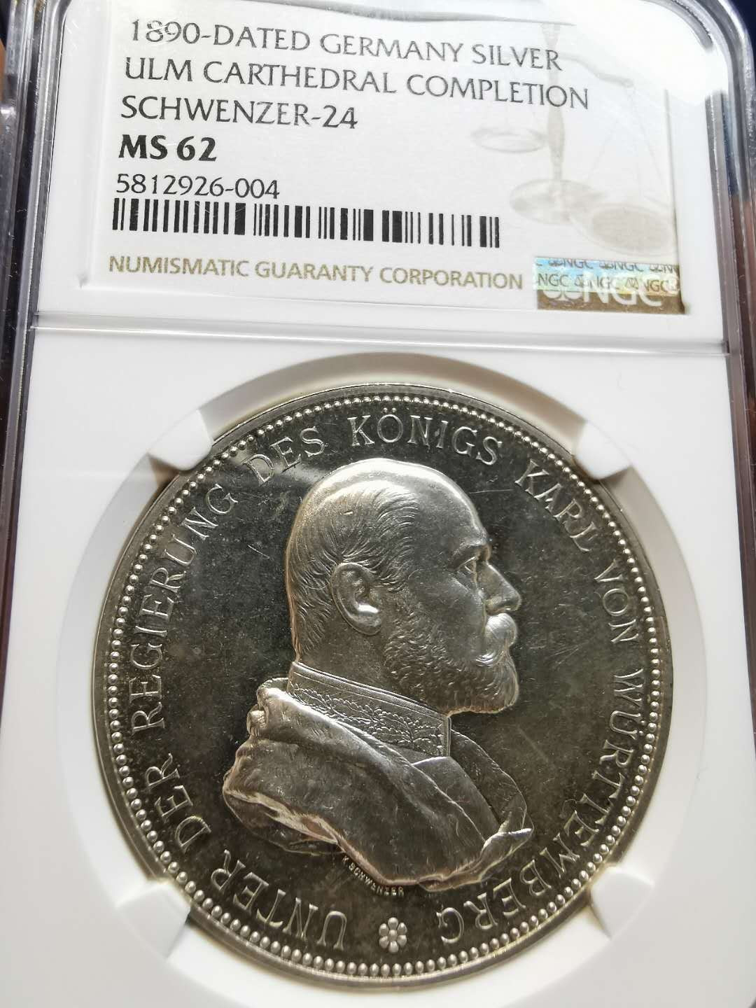 凡希社世界钱币微拍第一百二十一期 荐！1890德国乌尔姆大教堂建成纪念银章NGC-MS62