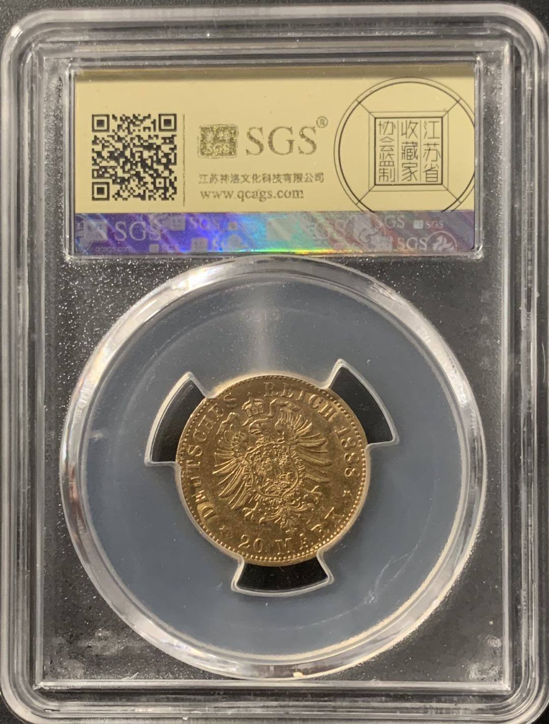 紫瑗钱币—微拍第68期  德国 普鲁士 1888年 弗里德里希 20马克 7.965克 0.9金 美评 SGS AU55