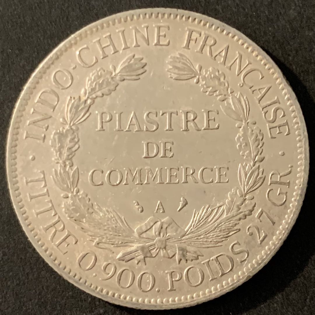 紫瑗钱币—微拍第68期  法属印度支那 1909年 1皮阿斯特 坐洋 27克 0.9银 AU品质