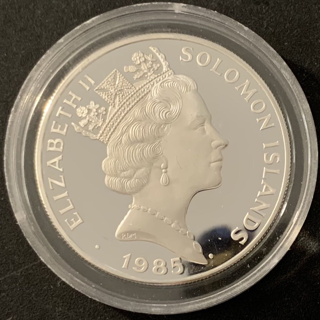 紫瑗钱币—微拍第68期  所罗门 1985年 国际妇女年 5元 28.28克 0.925银 精制