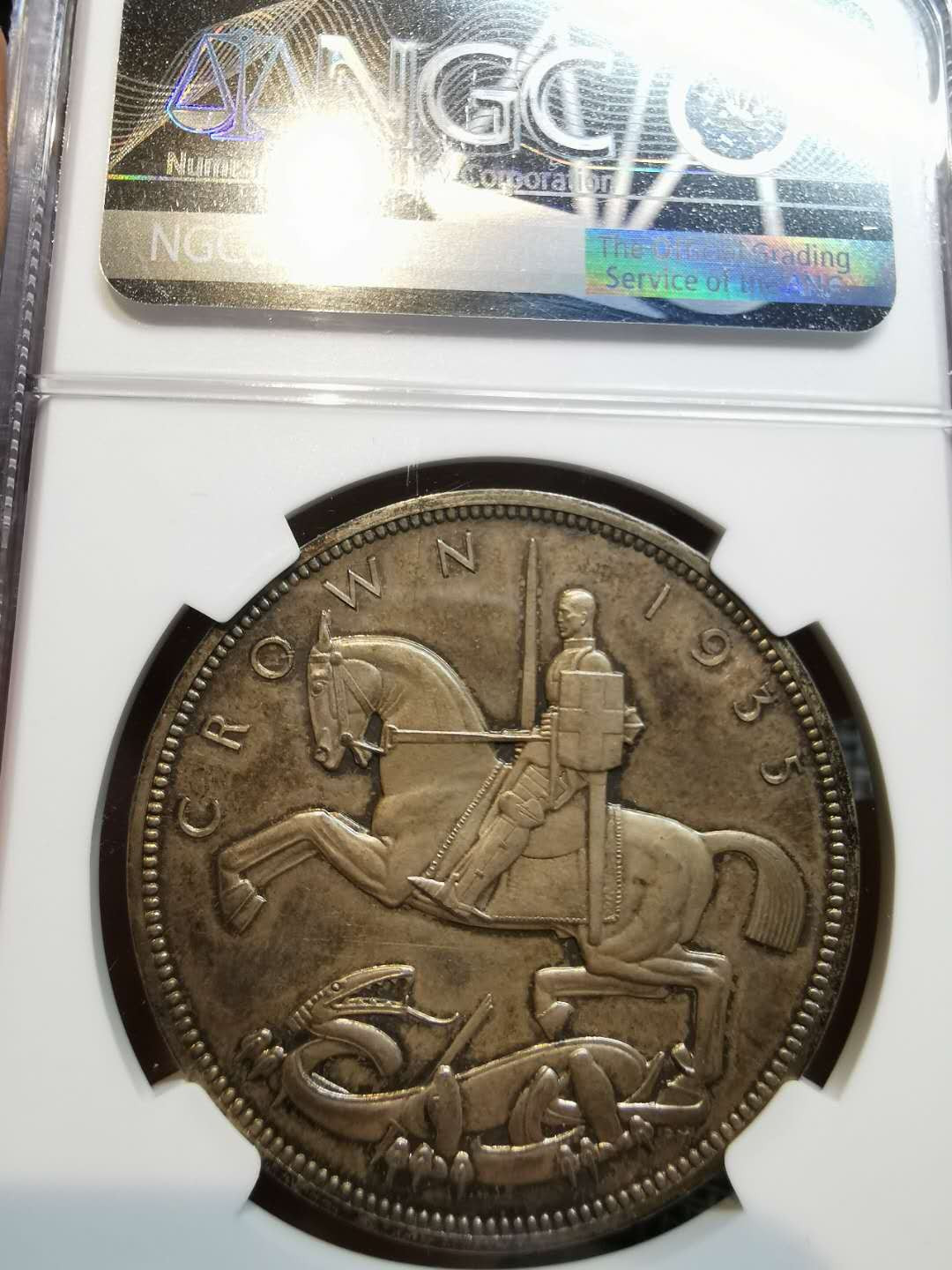 凡希社世界钱币微拍第一百二十一期 稀！1935英国乔五木马马剑精铸大银NGC-PF63传世包浆收藏级！