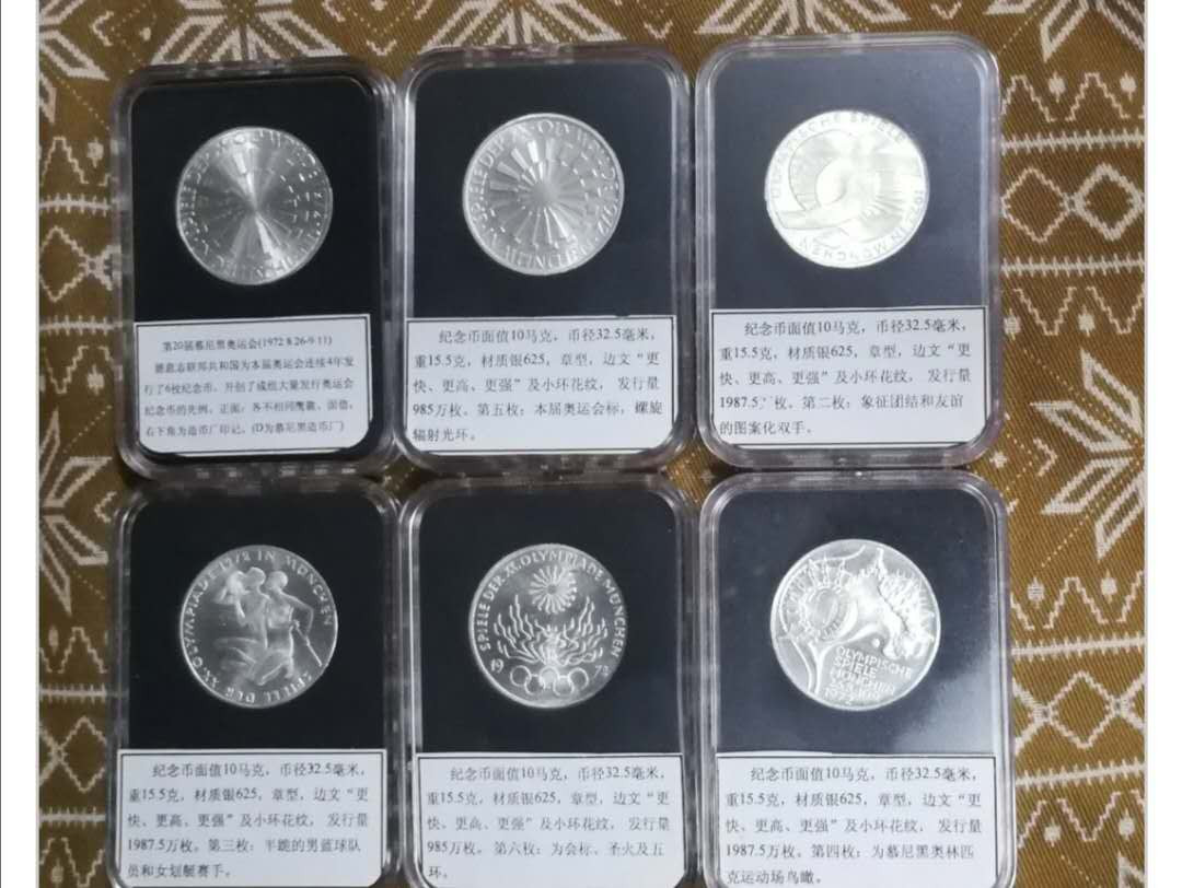 北京马甸外币专卖拍卖第八期，陆续上新，欢迎关注 1972年德国慕尼黑奥运会F版10马克纪念银币6枚/套。每枚重量：15.5克，成色：625