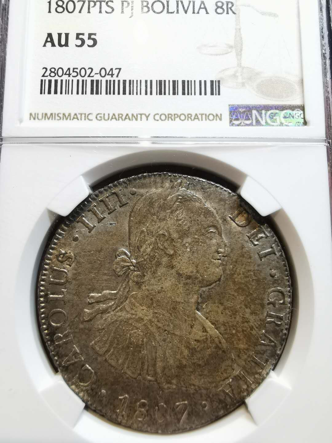 凡希社世界钱币微拍第一百二十一期 1807玻利维亚卡四双柱NGC-AU55包浆纯熟！