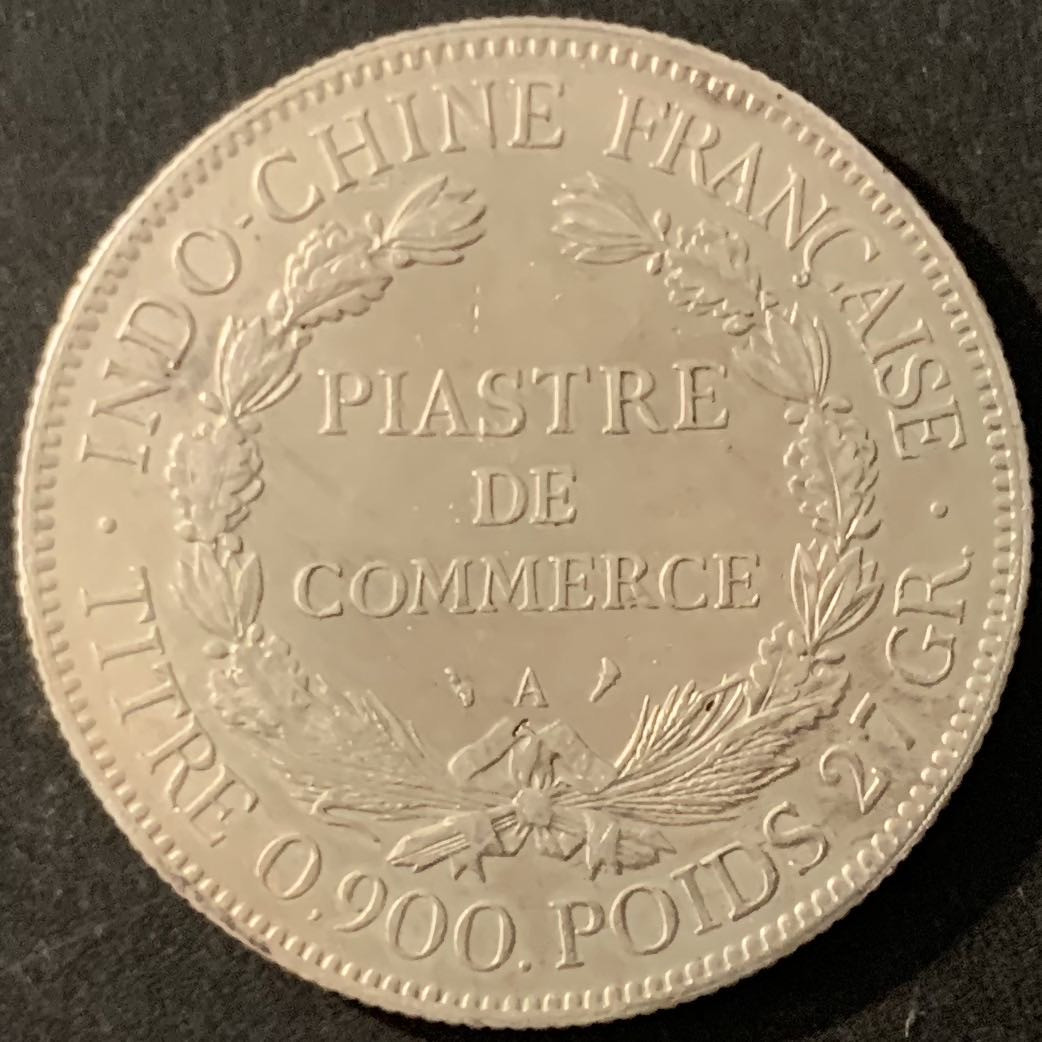 紫瑗钱币—微拍第68期  法属印度支那 1924年 1皮阿斯特 坐洋 27克 0.9银 AU品质