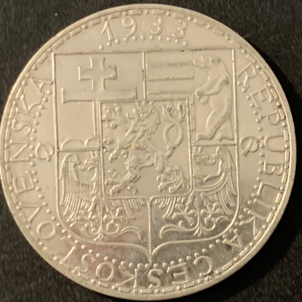 紫瑗钱币—微拍第68期  捷克斯洛伐克 1933年 工农兵 20克朗 12克 0.7银