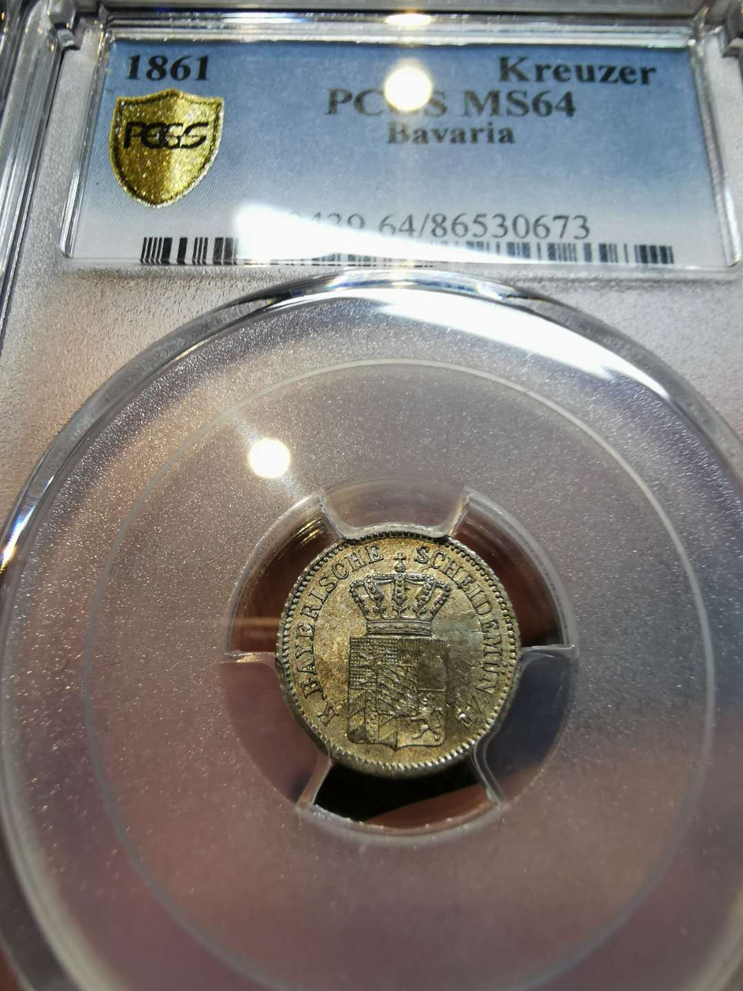 凡希社世界钱币微拍第一百二十一期 1861巴伐利亚克鲁泽小银毫PCGS-MS64