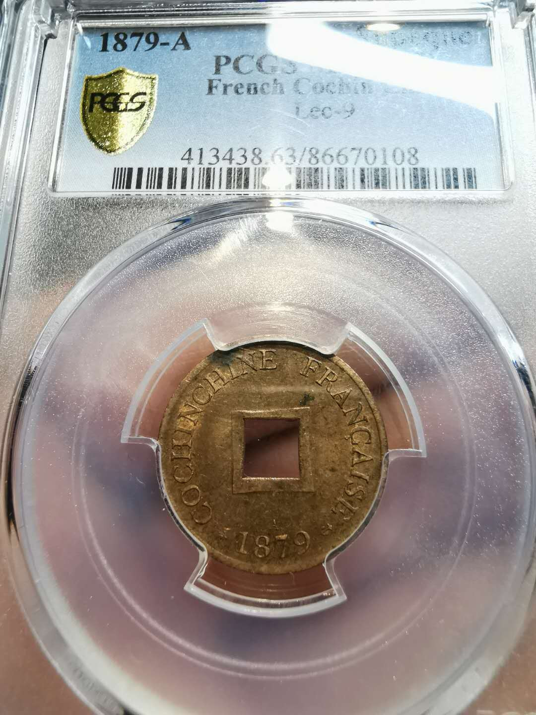 凡希社世界钱币微拍第一百二十一期 1879法属安南当二PCGS-MS63