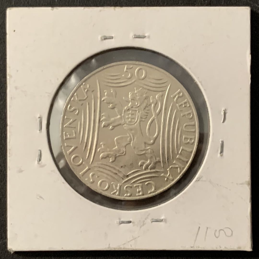 紫瑗钱币—微拍第68期  捷克斯洛伐克 1949年 斯大林诞辰70周年 50克朗 10克 0.5银 UNC